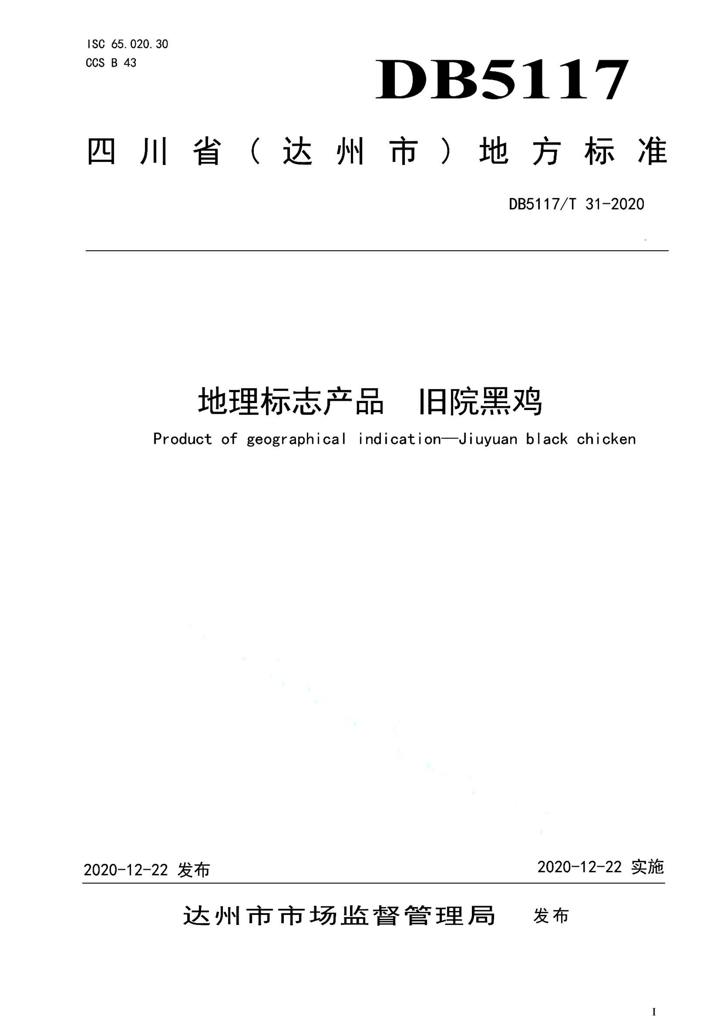 资源详情图